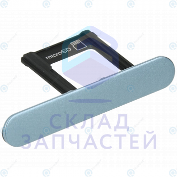 1310-0294 Sony оригинал, лоток карты памяти microsd (цвет - blue)