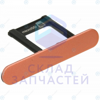 1310-0295 Sony оригинал, лоток карты памяти microsd (цвет - pink)