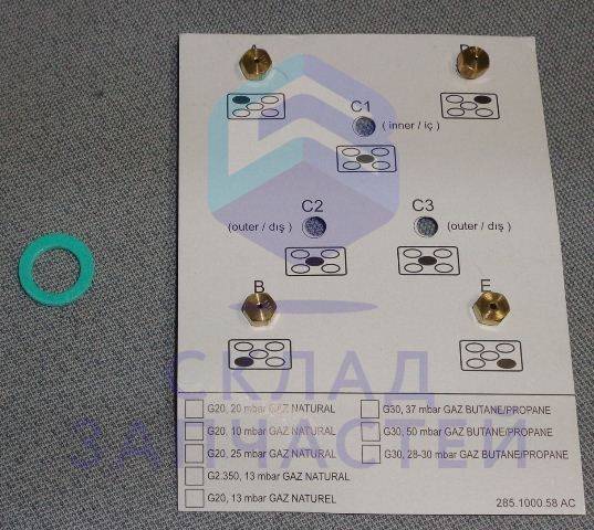 Форсунка для Beko HISG64235S