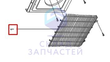 A0010203945 Haier оригинал, выходная решетка