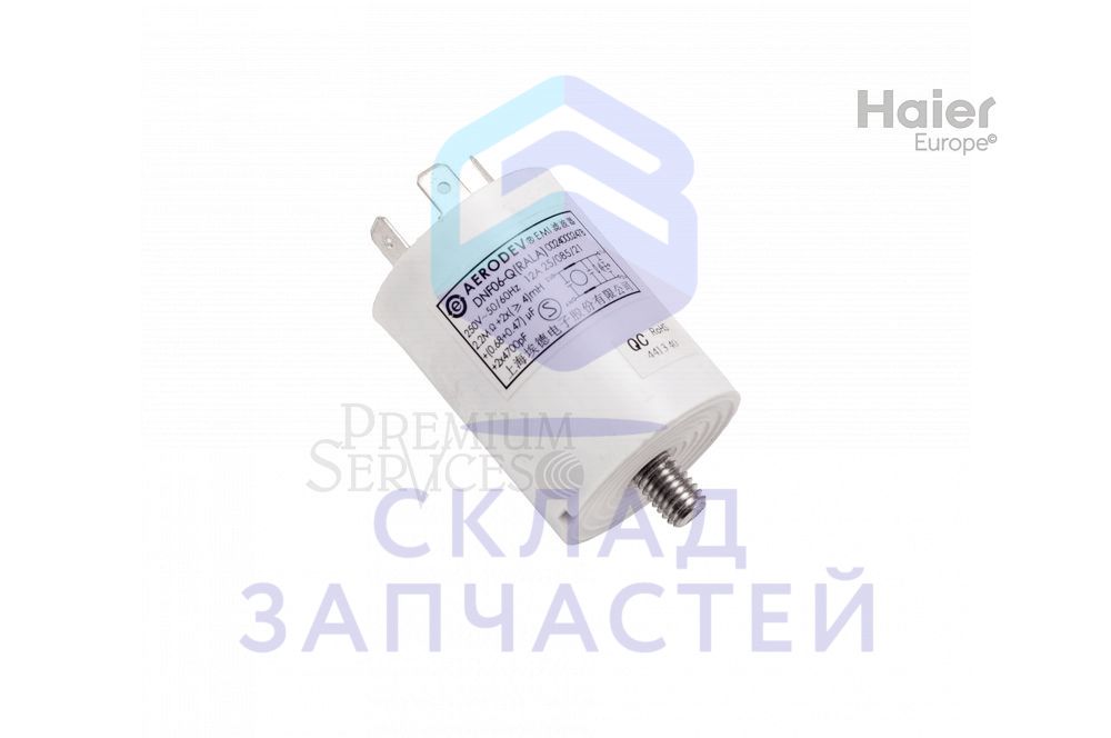 Сетевой фильтр, помехозащитный для Haier HW70-B1426S (CEAAH5E0G00)