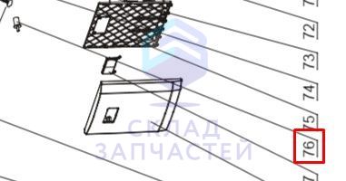 0024000307 Haier оригинал, Выключатель лотка (датчик наличия лотка)