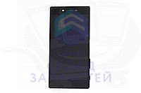 Панель задняя Black для Sony E6853