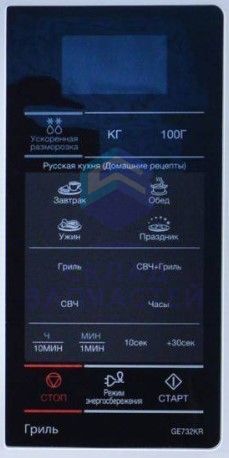 Сенсорная панель СВЧ для Samsung ME73T2KR