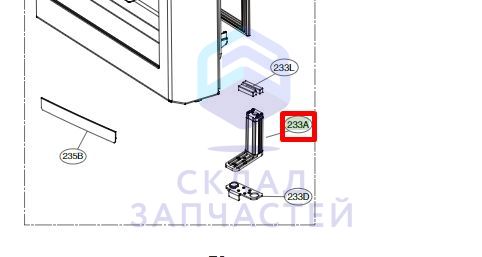 Петля крепления двери для LG LSR100RU
