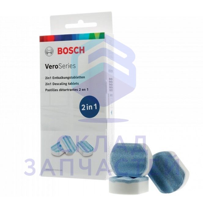 00576694 Bosch оригинал, таблетки от накипи для кофемашин bosch tcz8002a, 3 шт.