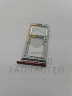 GH98-41130G Samsung оригинал, лоток sim карты (red)