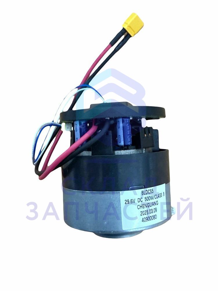 0530089952 Haier оригинал, мотор пылесоса