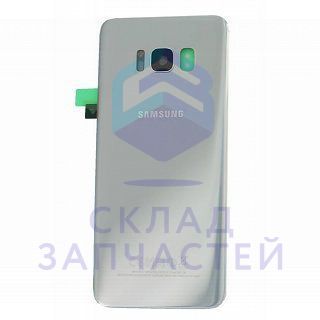 Задняя крышка АКБ в сборе с защитным стеклом камеры (Silver) для Samsung SM-G950FD Galaxy S8