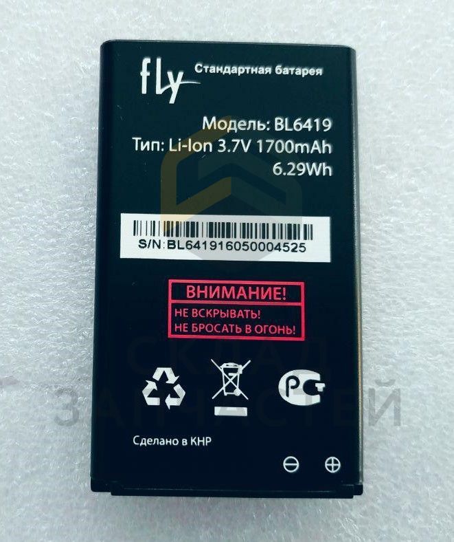 3.H-7201-CF830A17-W00 FLY оригинал, аккумуляторная батарея (bl6419, 1700mah)