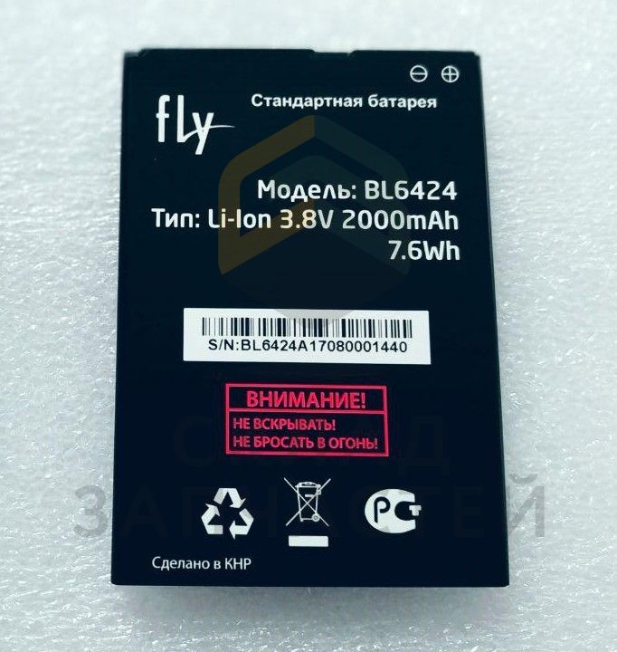 Аккумуляторная батарея (BL6424, 2000mAh) для FLY FS505