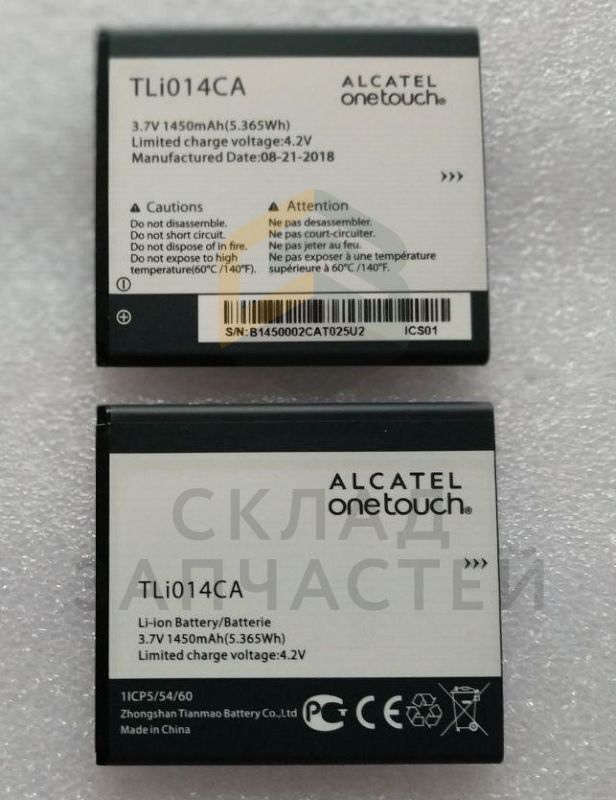 Аккумуляторная батарея для Alcatel 4024D