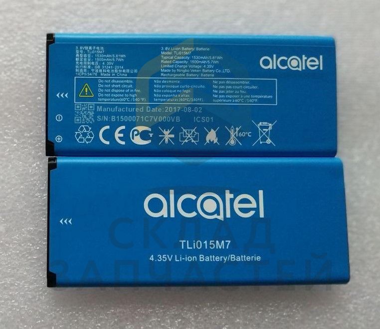 Аккумуляторная батарея 1530mAh для Alcatel One Touch 4049D PIXI 4