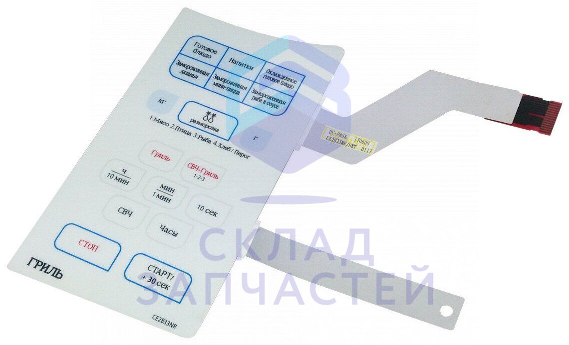 Сенсорная панель для микроволновой печи для Samsung CE2833NR