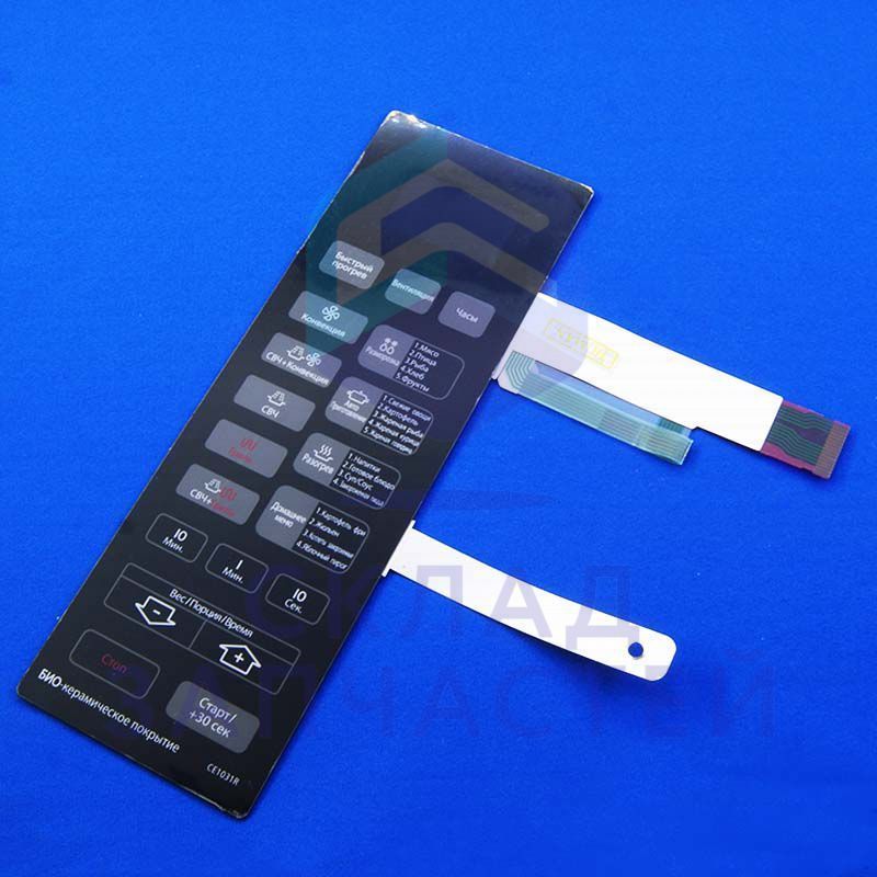 Сенсорная панель для микроволновой печи для Samsung CE1031R-TS