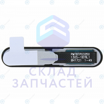 Накладка на сенсор (цвет - Silver) для Sony G8441