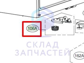 Нижняя петля двери холодильника для LG LSR100RU