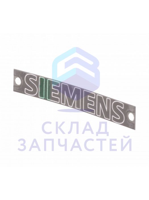 Логотип SIEMENS тёмная, для приборов нерж.сталь для Bosch KG39EAI40E/05