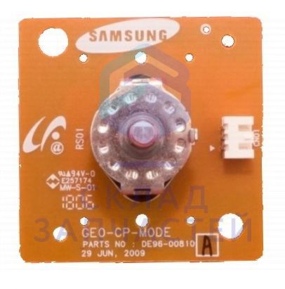 Селектор для Samsung BTS16D4G