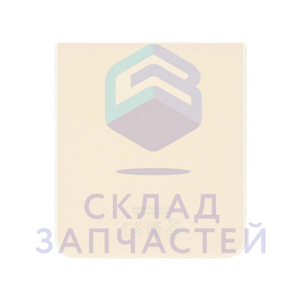 Задняя крышка (Beige) для Samsung Galaxy Z Flip3 5G SM-F711B