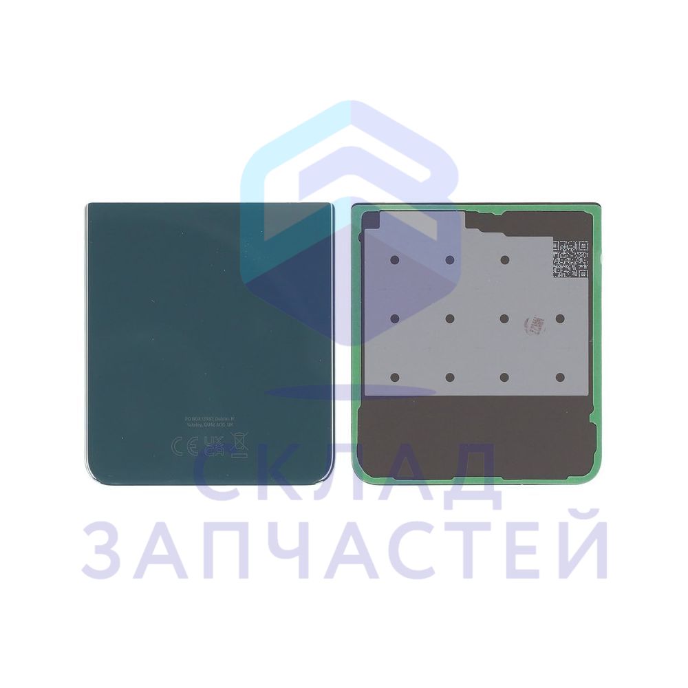 Задняя крышка (Green) для Samsung Galaxy Z Flip3 5G SM-F711B