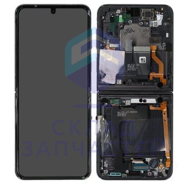 Дисплей в сборе с сенсорным стеклом (тачскрином) (Gray) для Samsung Galaxy Z Flip4 SM-F721B