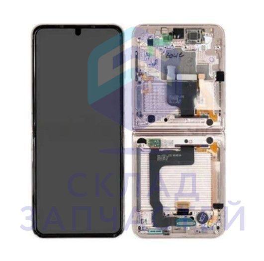Дисплей в сборе с сенсорным стеклом (тачскрином) (Gold) для Samsung Galaxy Z Flip4 SM-F721B