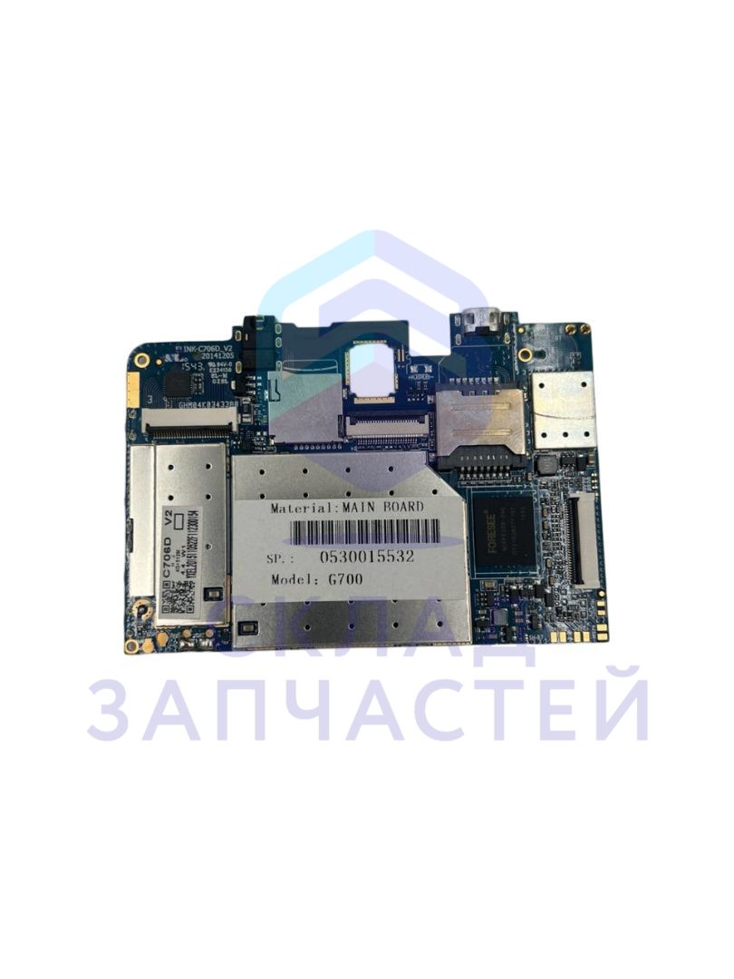 0530015532 (PCB-T7025-L001R) Haier оригинал, материнская плата