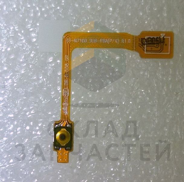 Кнопка включения на шлейфе (подложка) для Samsung GT-N7100