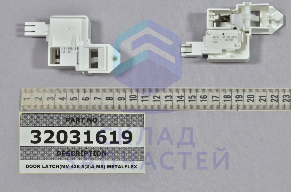 32031619 Vestel оригинал, защелка двери