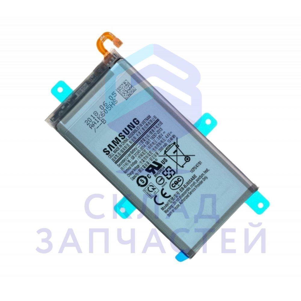 Аккумулятор EB-BJ805ABE для Samsung SM-A605FN/DS Galaxy A6+ (2018)