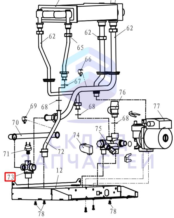 0040198041 Haier оригинал, Коллектор газовой горелки