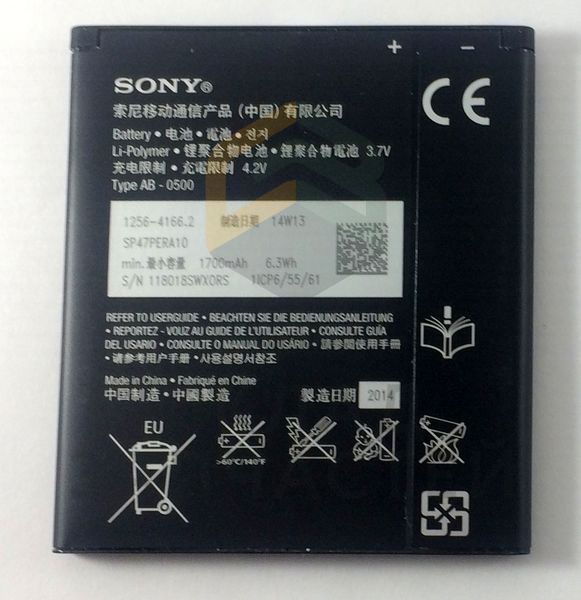 Аккумулятор для Sony D2005