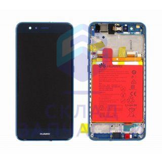 Дисплейный модуль: (дисплей + сенсорное стекло + передняя панель + динамик разговорный + аккумулятор) (Blue) для Huawei P10 Lite (Warsaw-L21)
