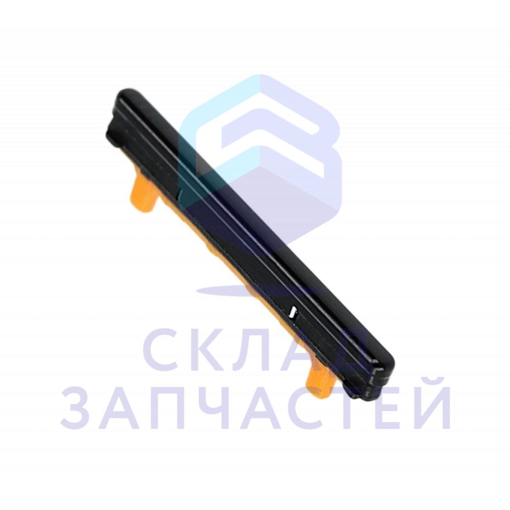 Кнопки громкости (толкатель) (цвет - black) для Samsung SM-G965F/DS