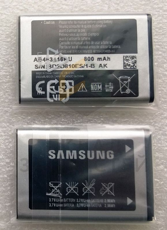 Аккумулятор для Samsung GT-C3595V