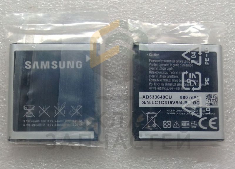 Аккумулятор для Samsung SGH-F330