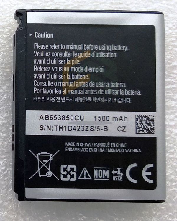 Аккумулятор для Samsung GT-I8000 OmnIa 2