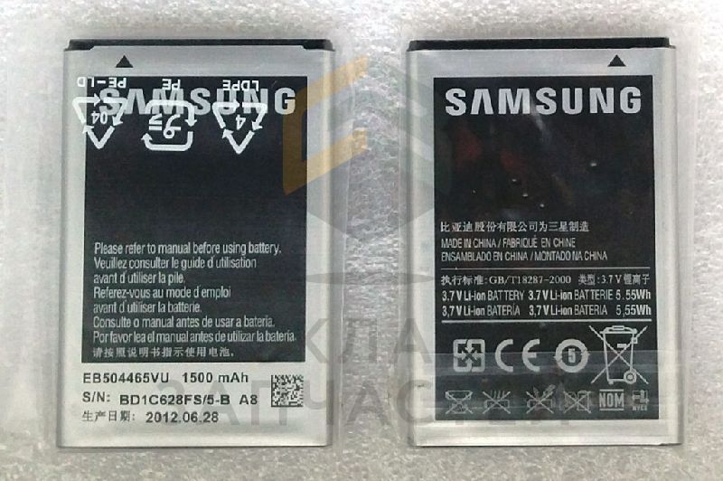 Аккумулятор для Samsung GT-B7620