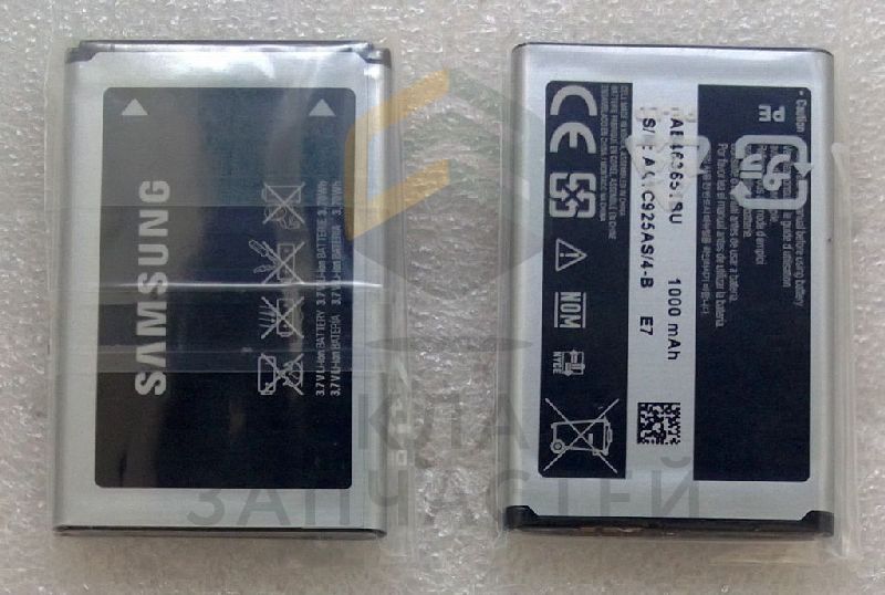 Аккумулятор 1000 mAh для Samsung GT-S3650W