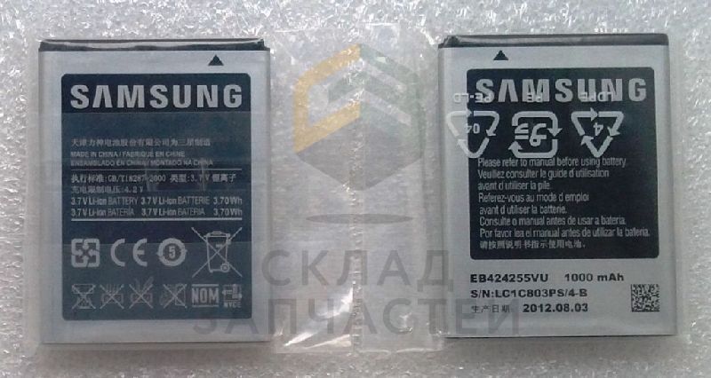 Аккумулятор 1000 mAh для Samsung GT-S5222 Star 3 Duos