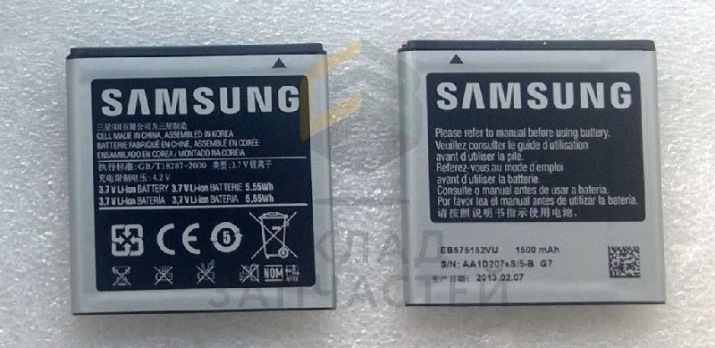 Аккумулятор для Samsung GT-I9000