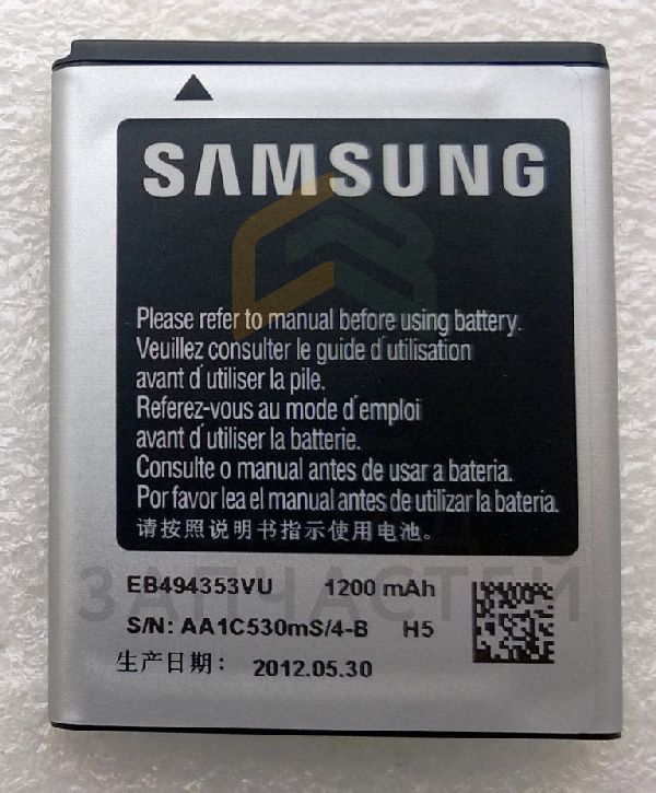 Аккумулятор 1200 mAh для Samsung GT-S5330 Wave 533