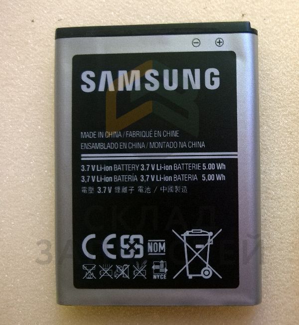 Аккумулятор для Samsung GT-S5830M