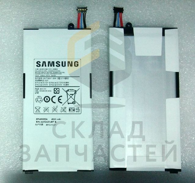 Аккумулятор 4000 mAh, оригинал Samsung GH43-03508A