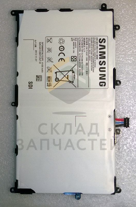 Аккумулятор для Samsung GT-P7310/M16
