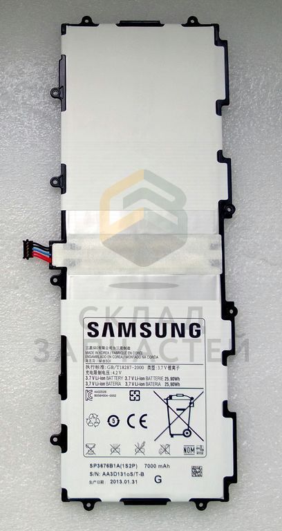 Аккумулятор для Samsung GT-P5100 Galaxy Tab 2 10.1