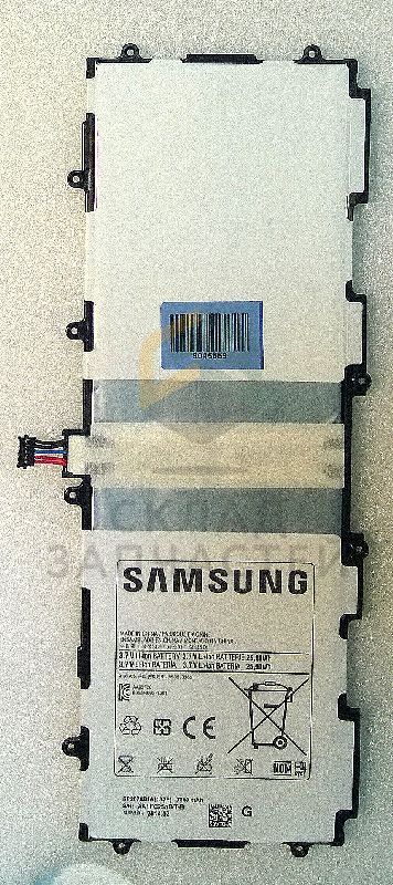 Аккумулятор для Samsung GT-P5200