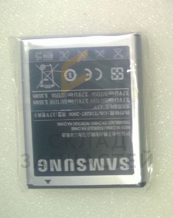 Аккумулятор для Samsung GT-S7530E OmnIa M