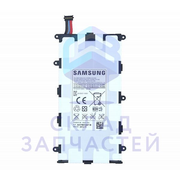 Аккумулятор 4000 mAh для Samsung GT-P3110 GALAXY Tab 2 (7.0) WiFi